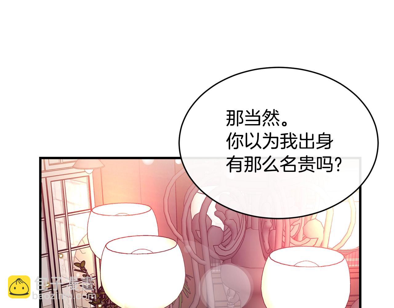 第17话 削土豆78