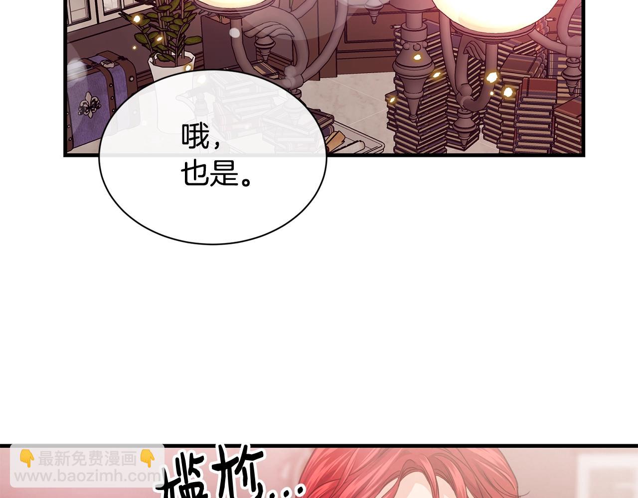第17话 削土豆79