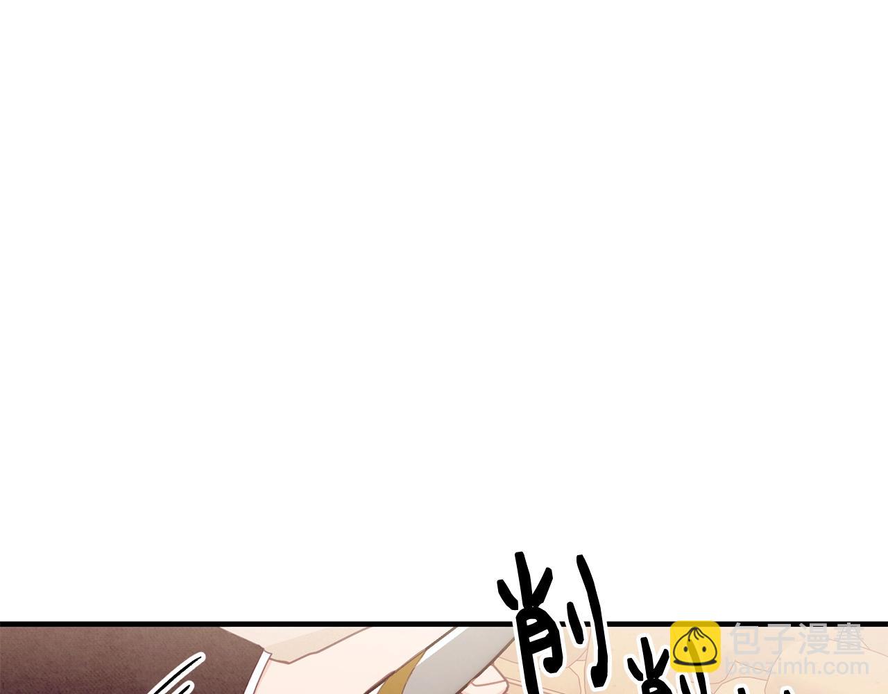 第17话 削土豆97
