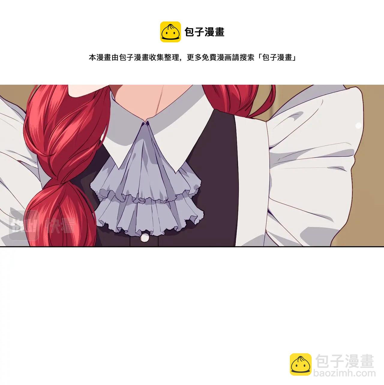 第18话 借口10