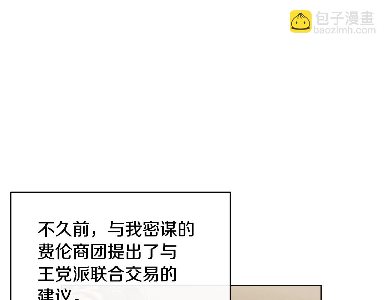 第18话 借口111