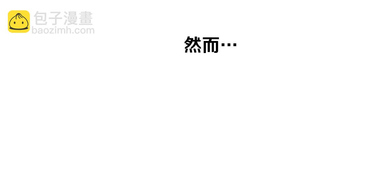 第18话 借口119