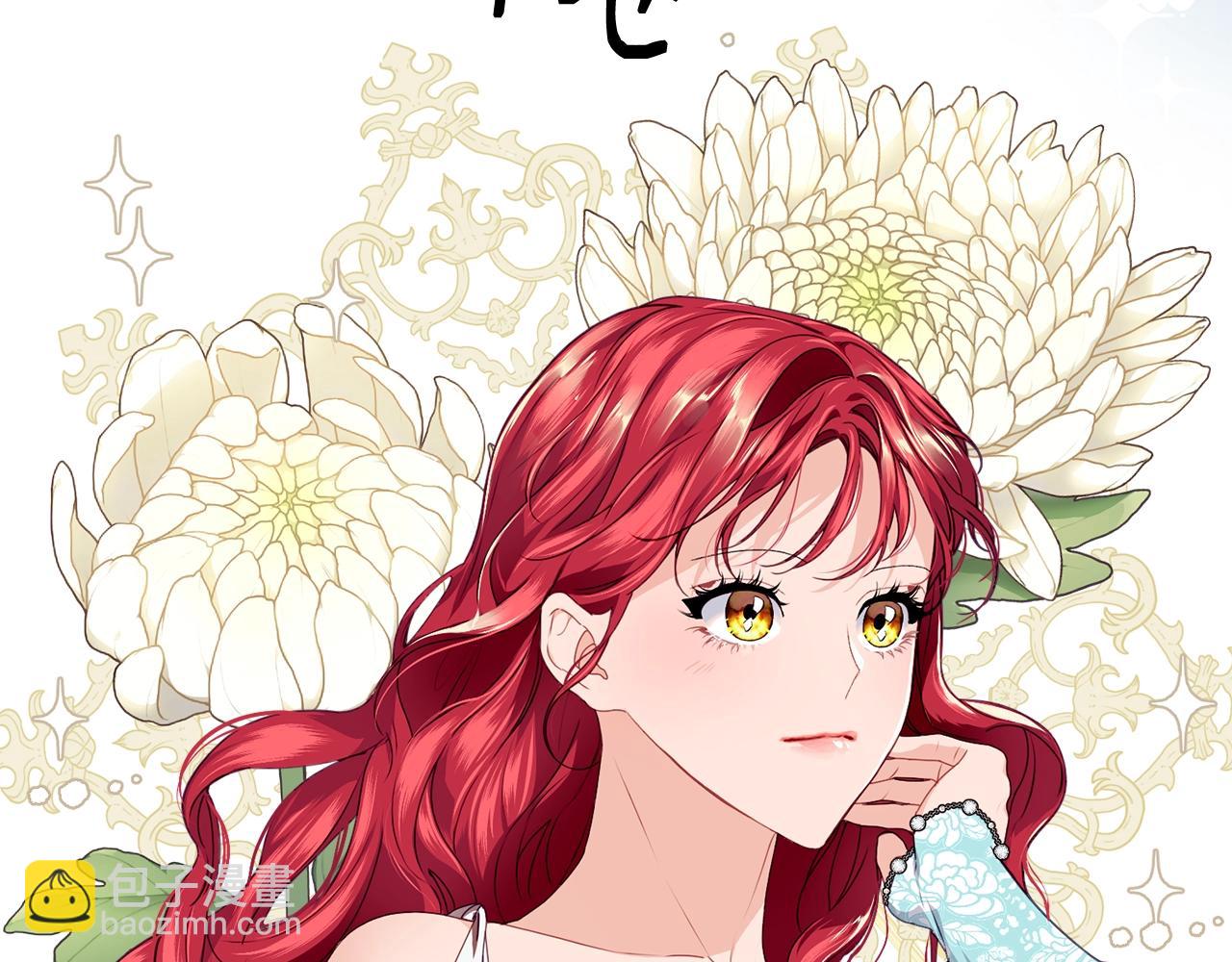 第18话 借口127