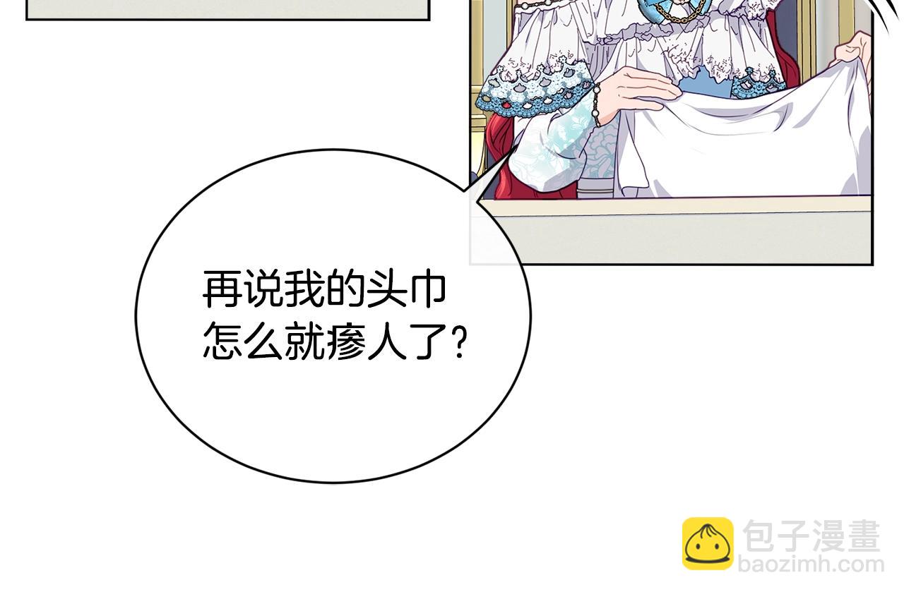 第18话 借口134
