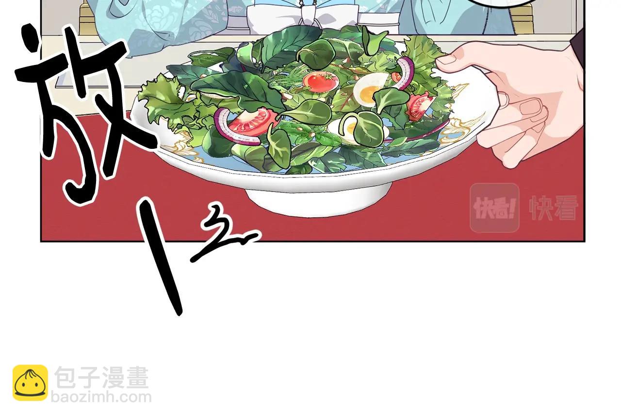 第18话 借口151
