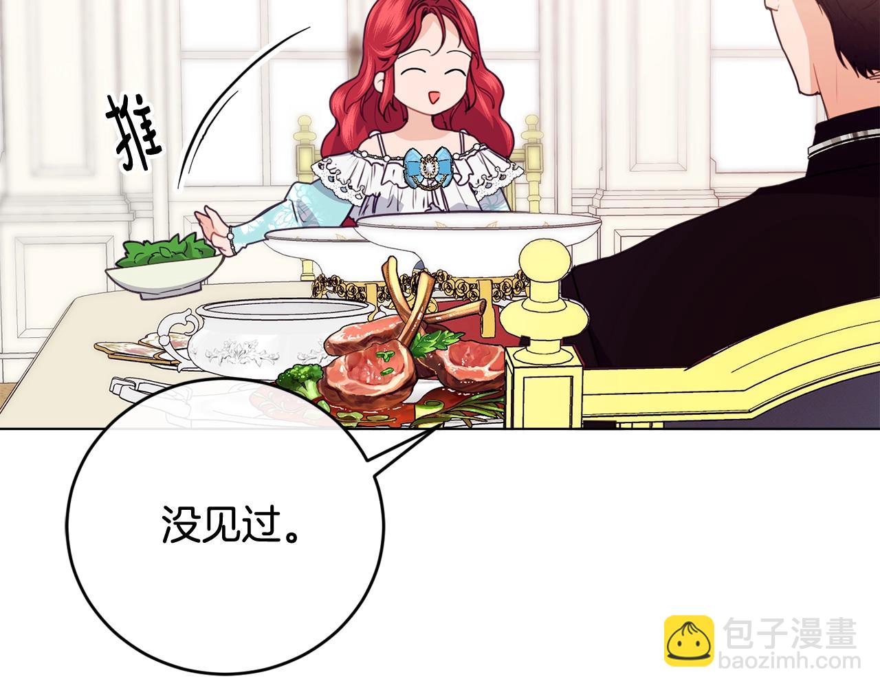 第18话 借口156