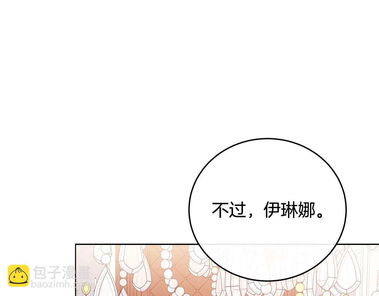 第18话 借口157