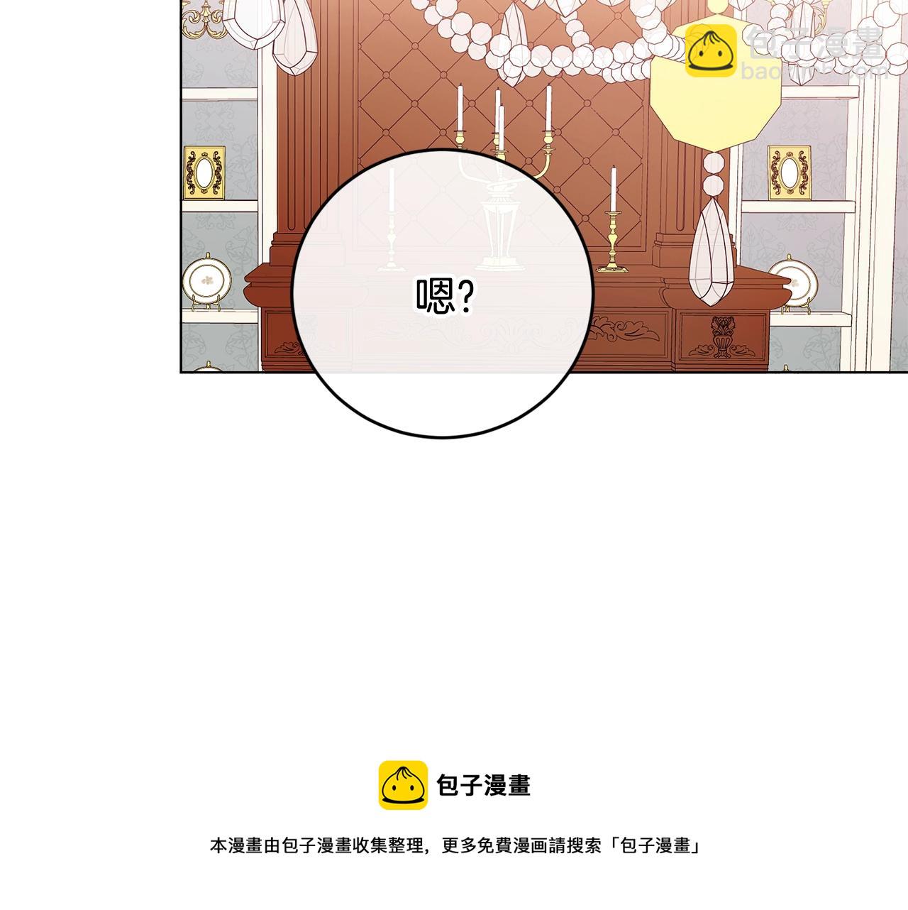 第18话 借口162