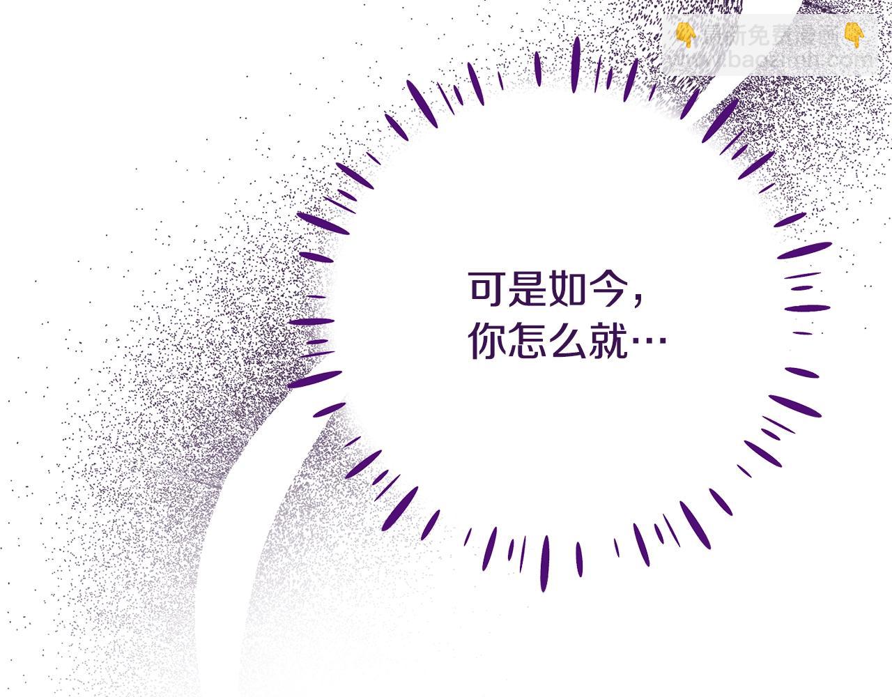 第18话 借口59