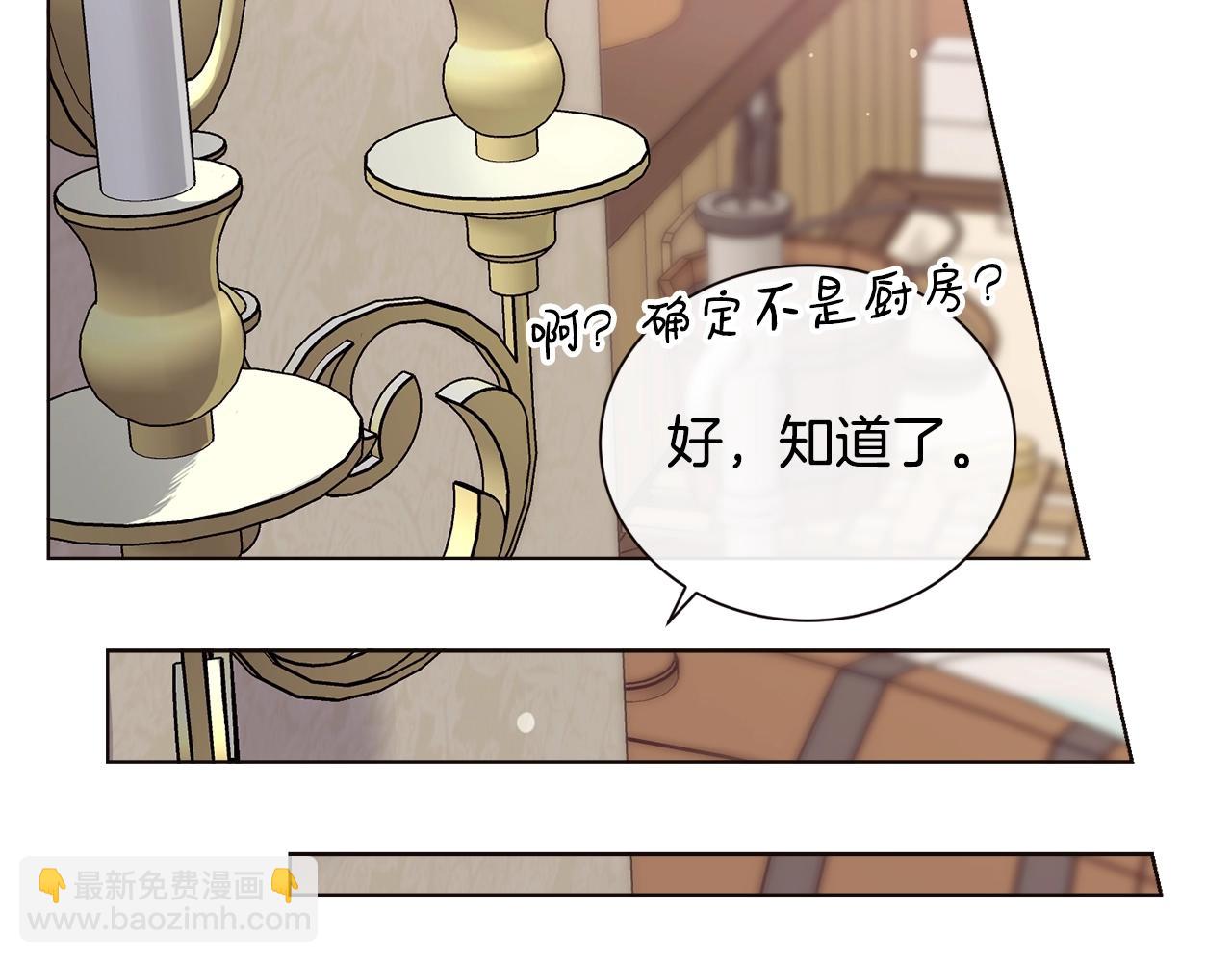 第18话 借口67