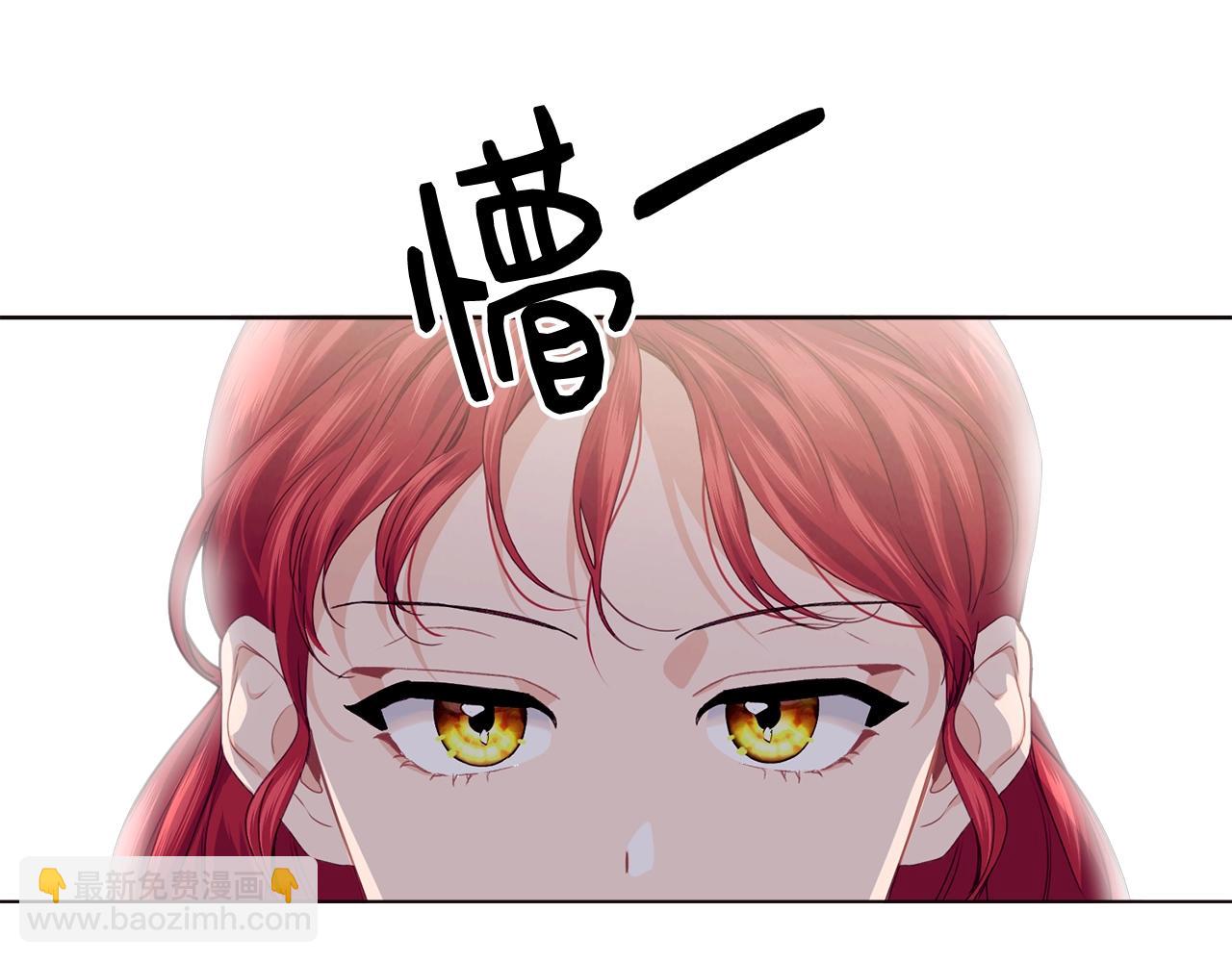第18话 借口69