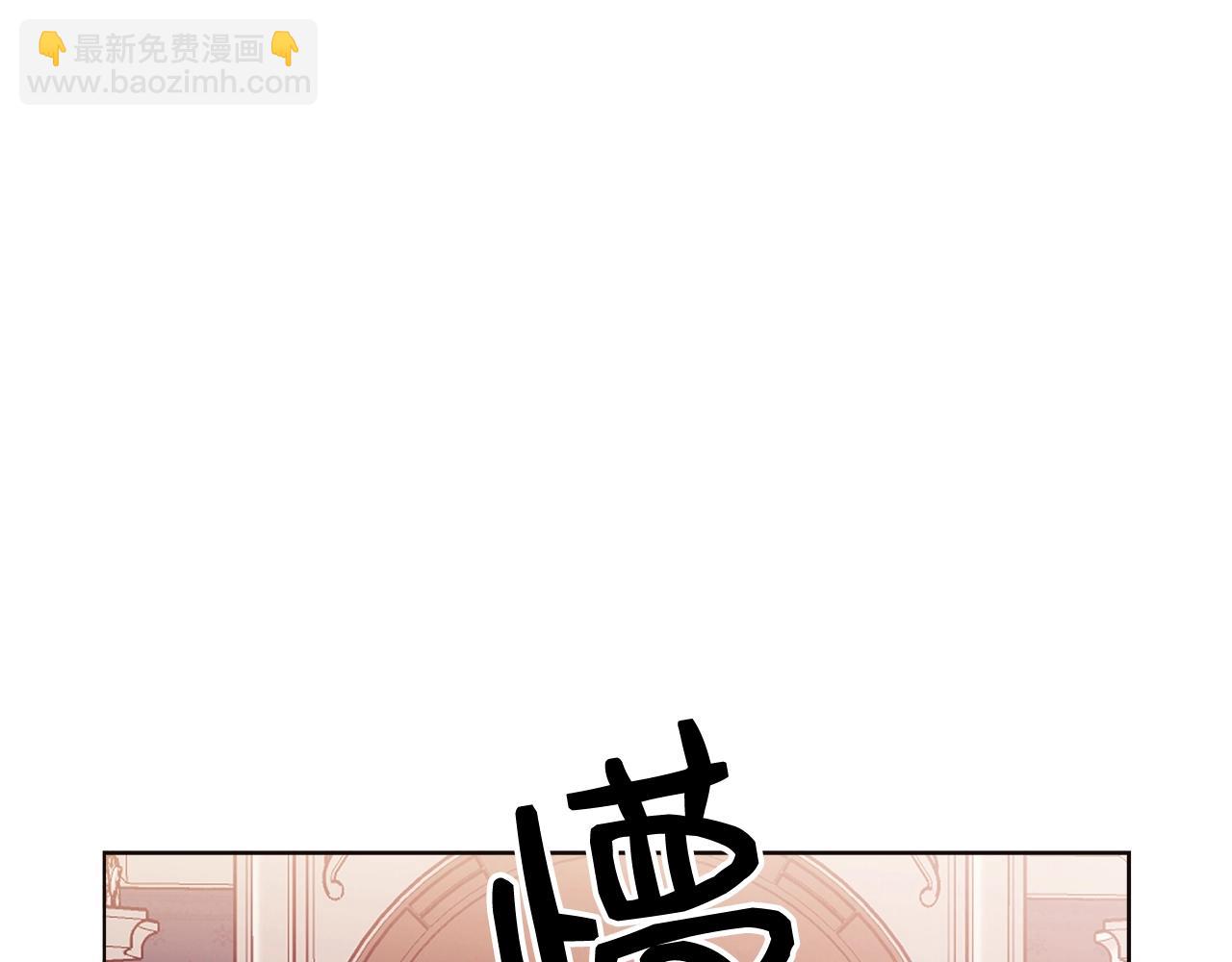 第18话 借口70