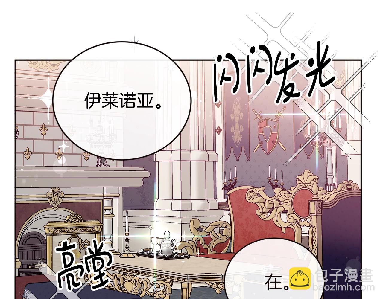第18话 借口73