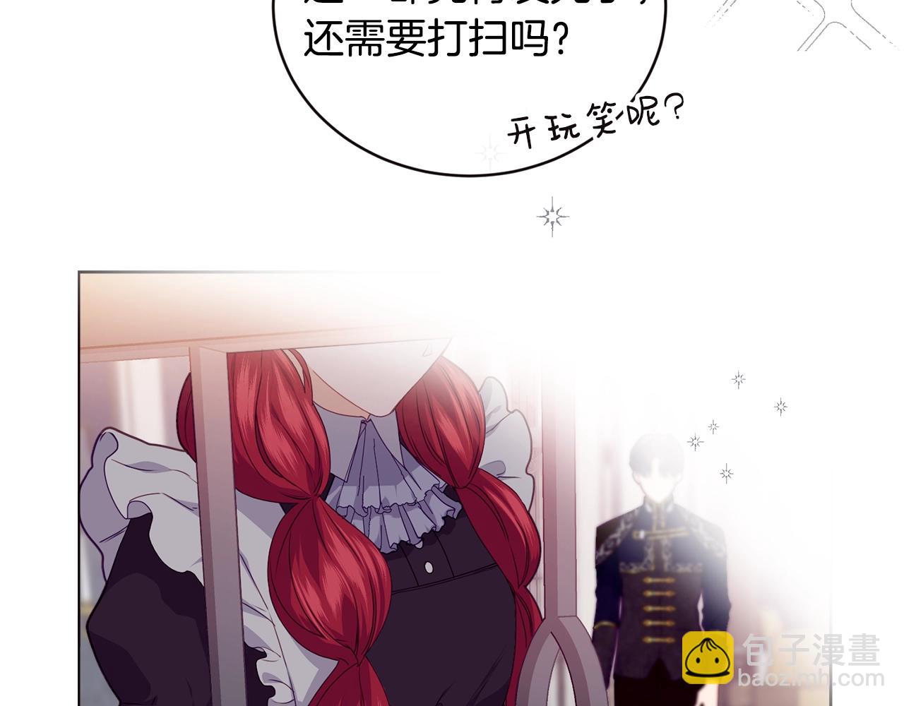 第18话 借口76
