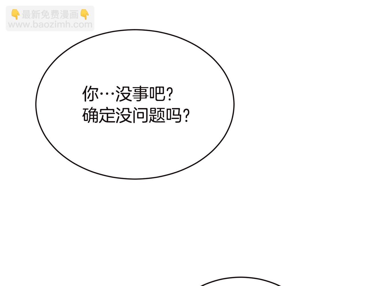 第18话 借口78