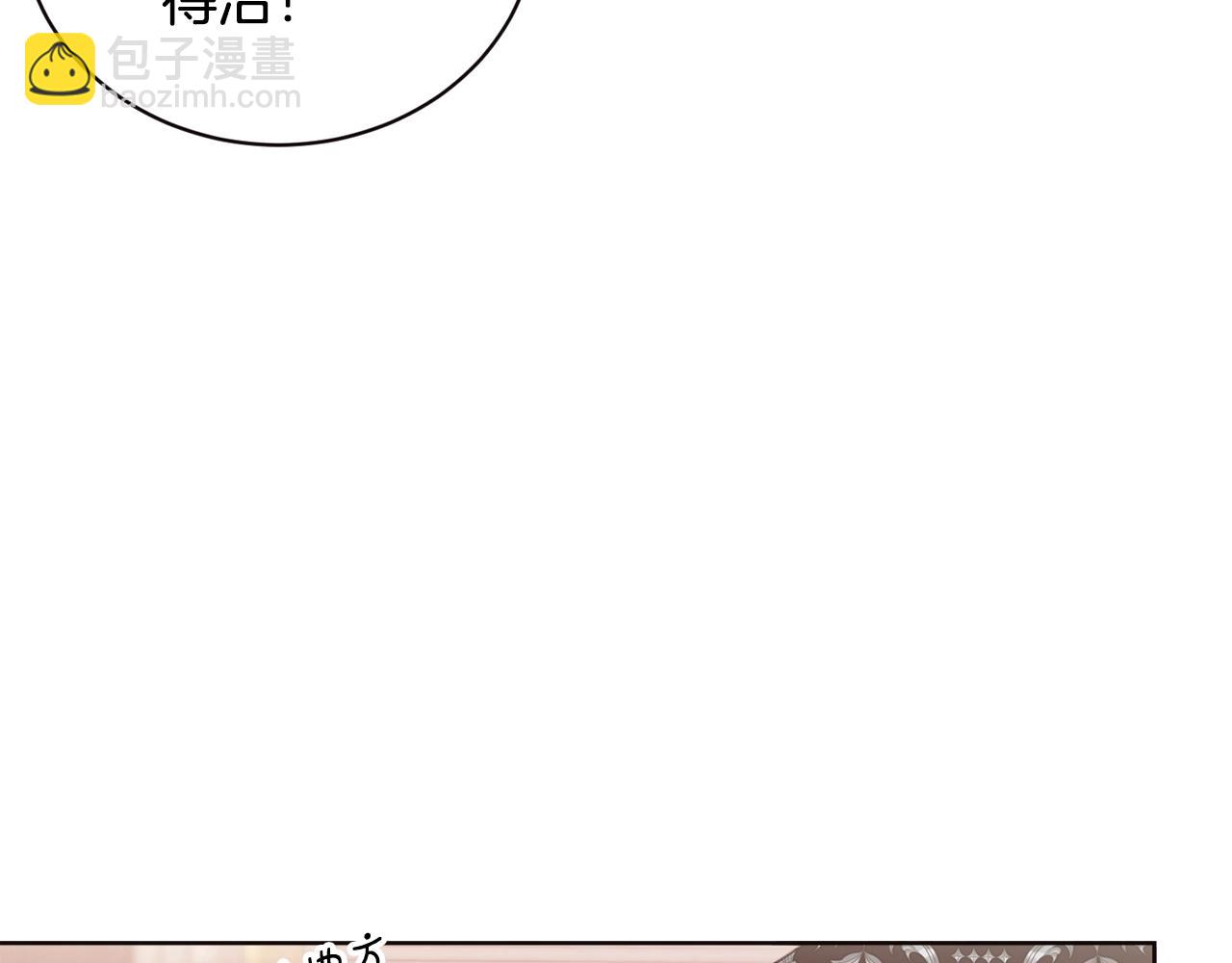 第18话 借口81