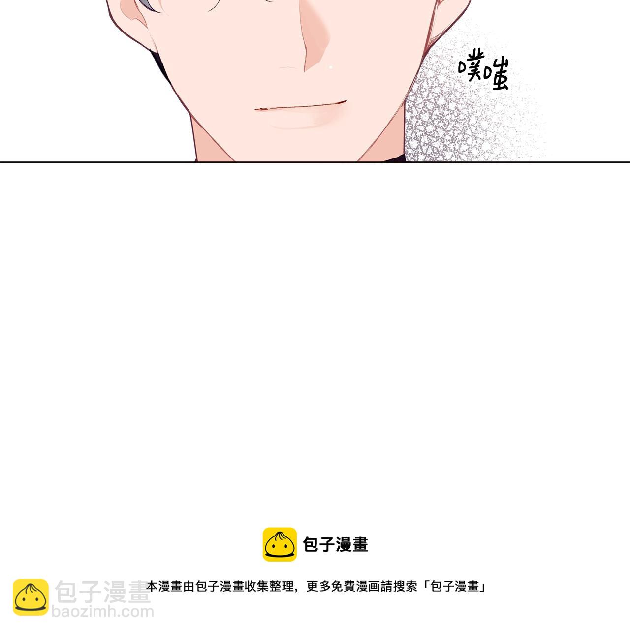 第18话 借口84