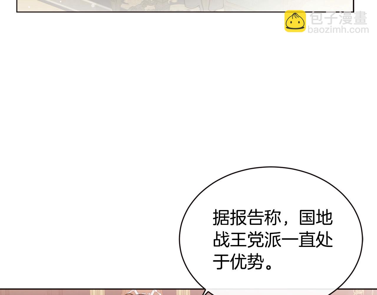 第18话 借口93