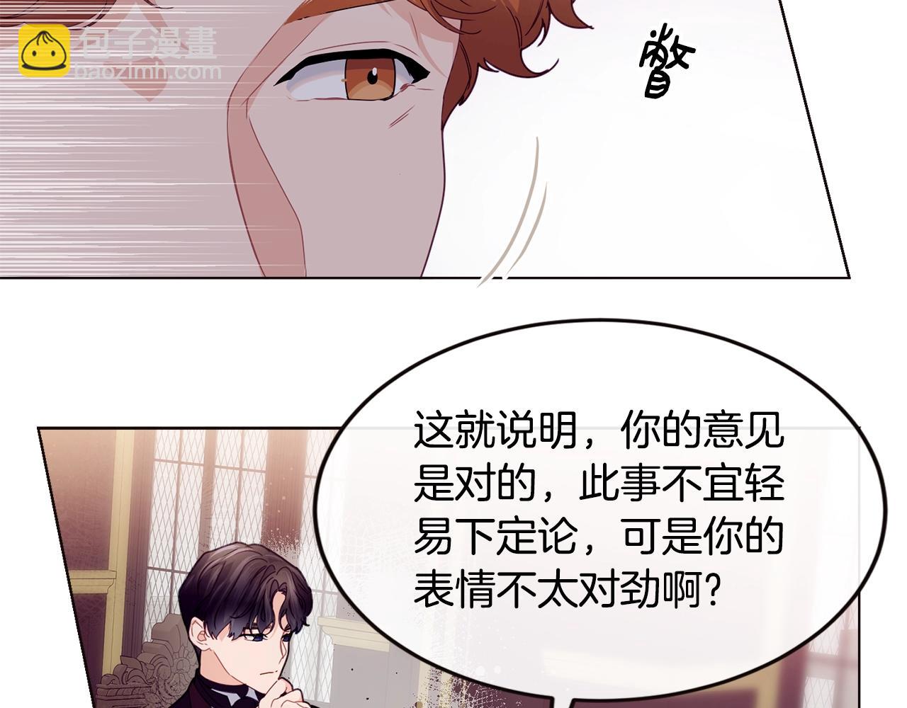 第18话 借口96