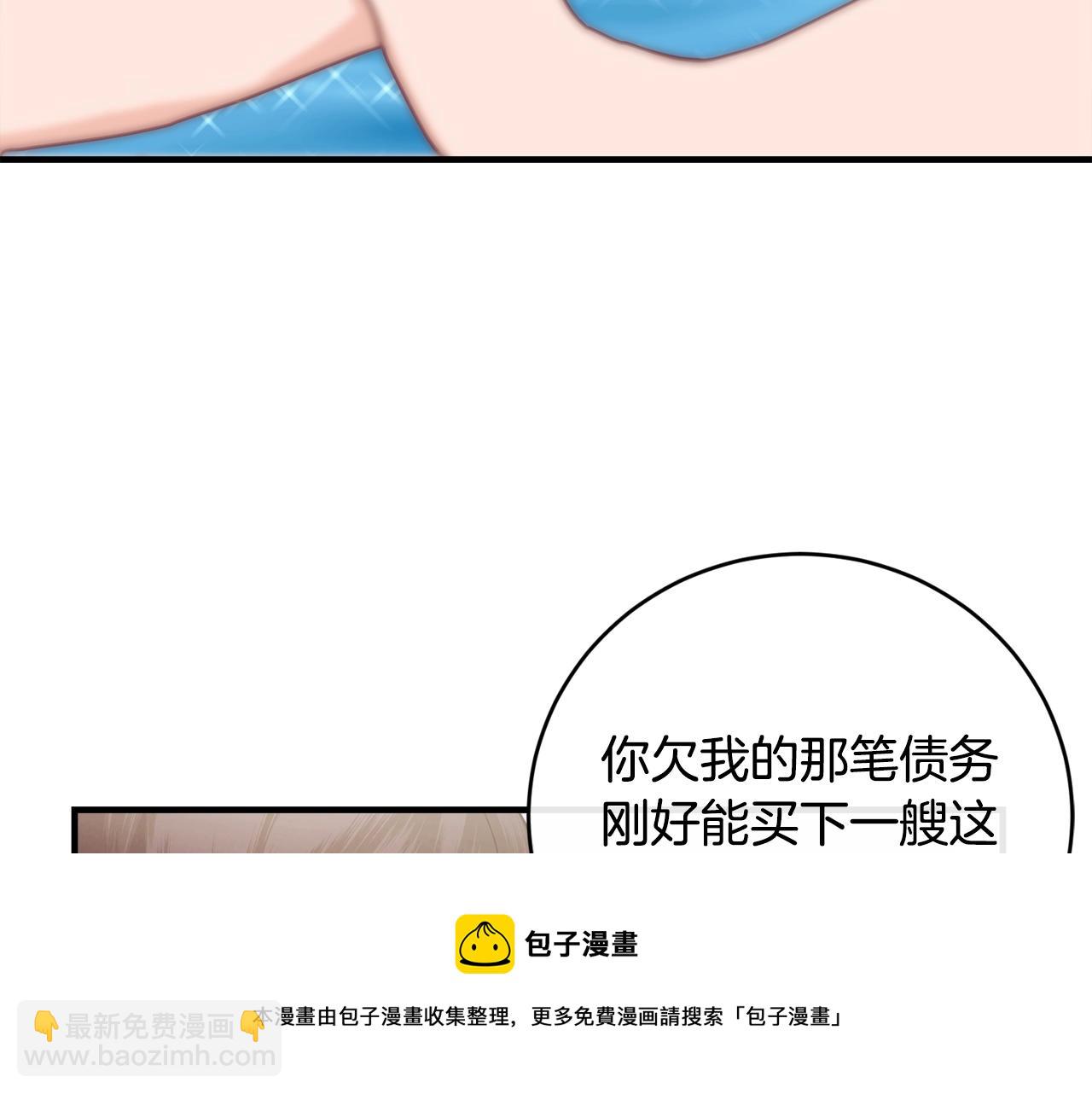 第20话 偶然108