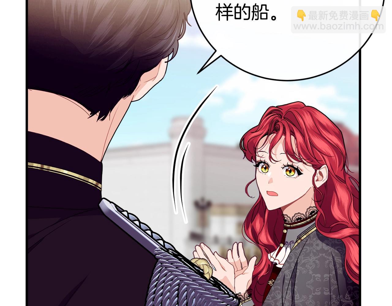 第20话 偶然109