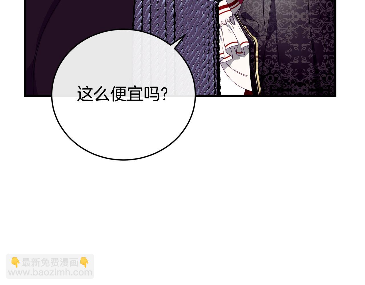 第20话 偶然110
