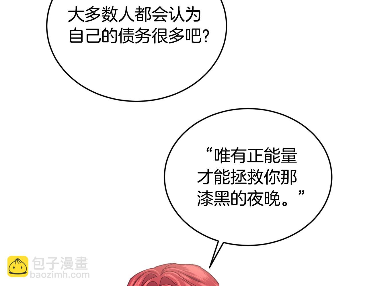 第20话 偶然113