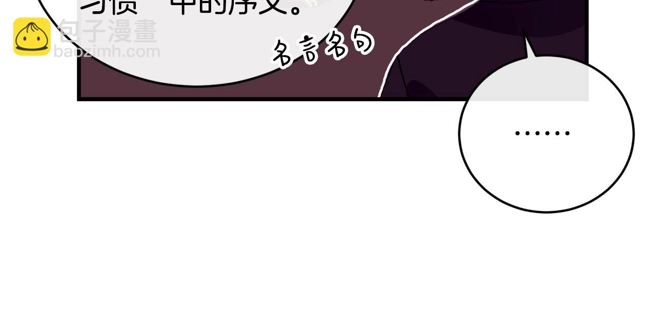 第20话 偶然115