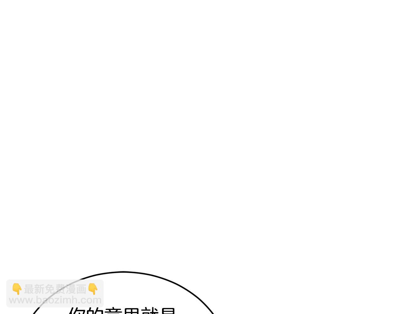 第20话 偶然116