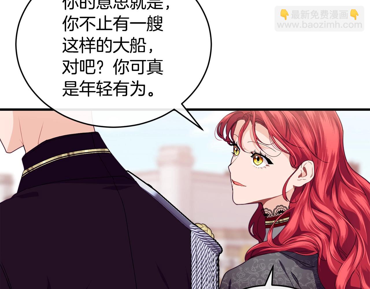 第20话 偶然117