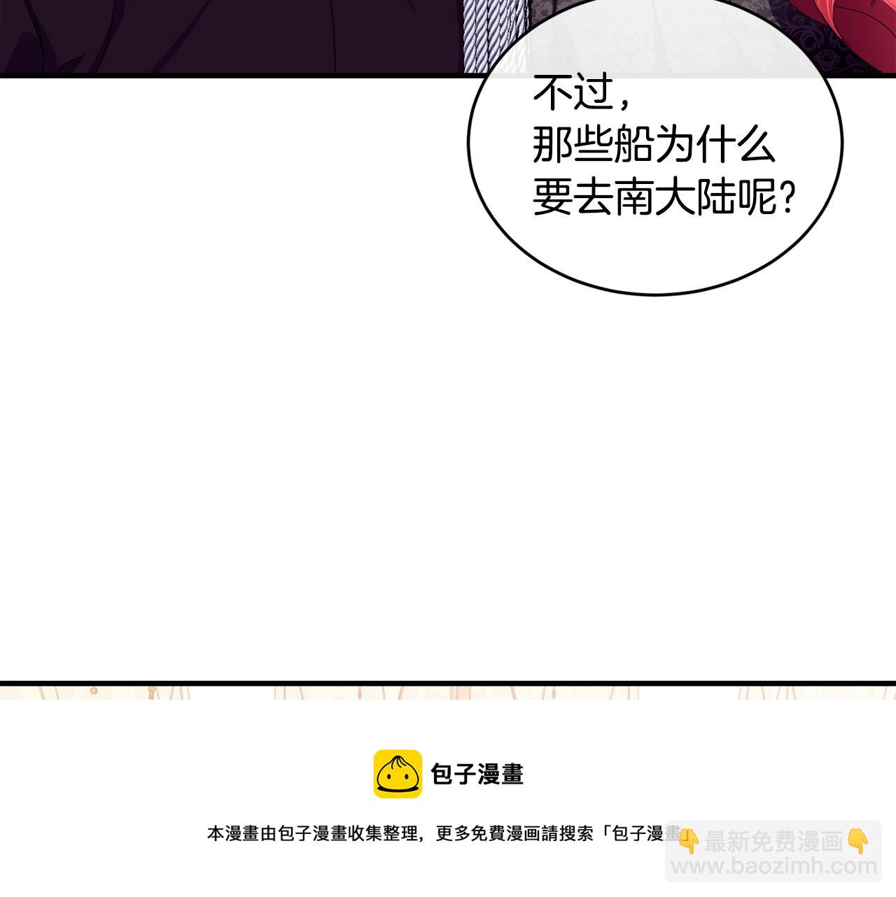 第20话 偶然118