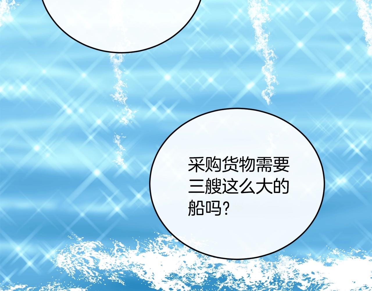 第20话 偶然120