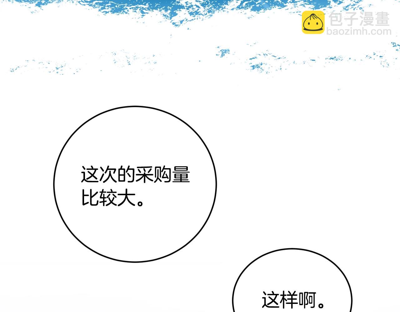 第20话 偶然121