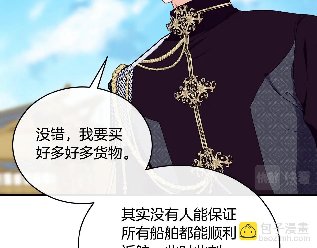 第20话 偶然123