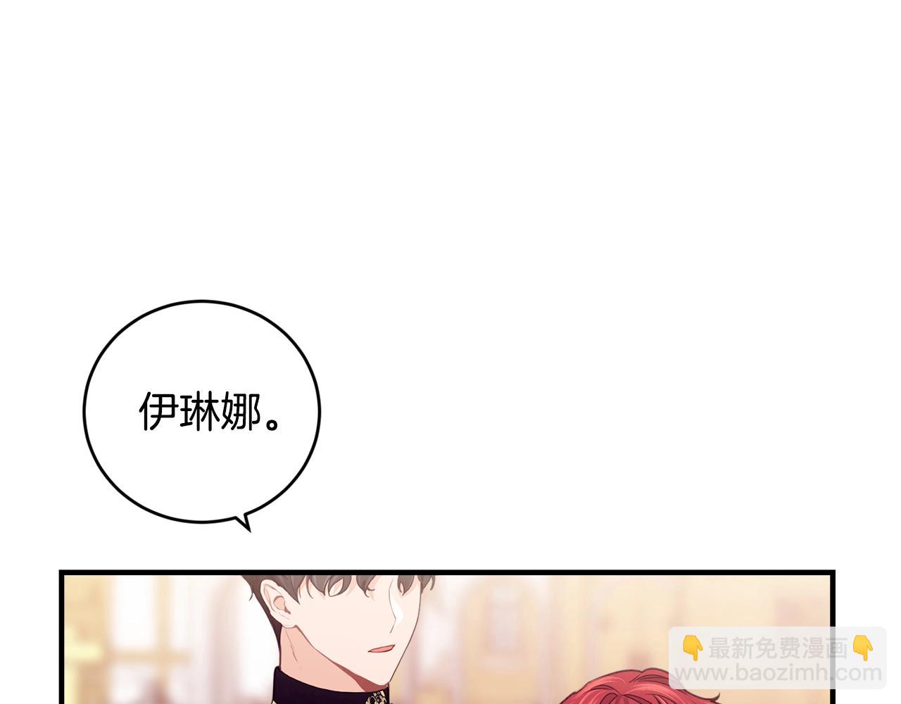 第20话 偶然126