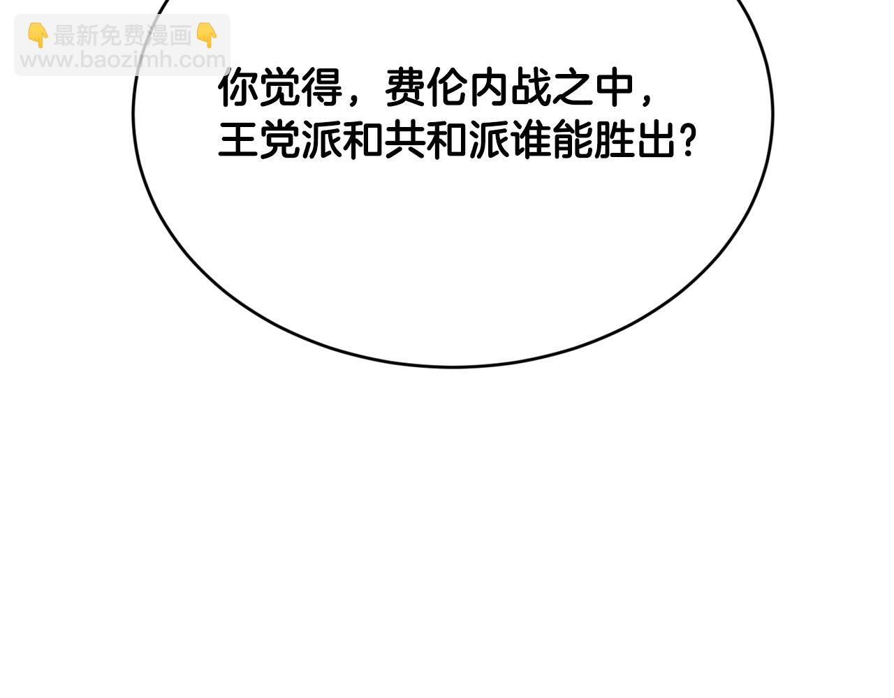 第20话 偶然129