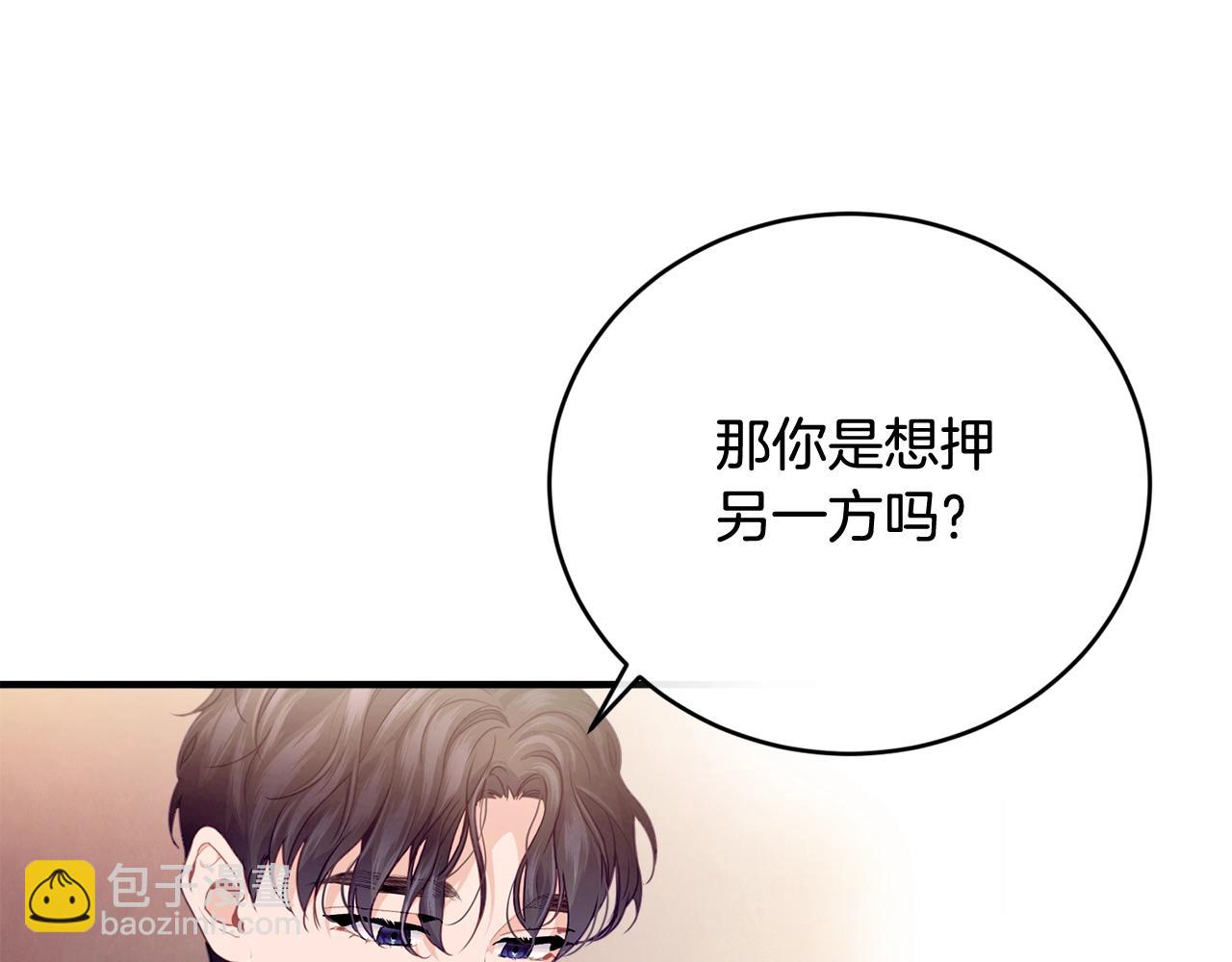 第20话 偶然142