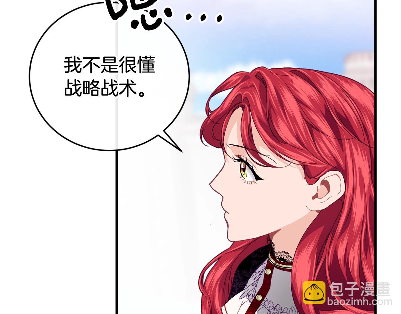 第20话 偶然144