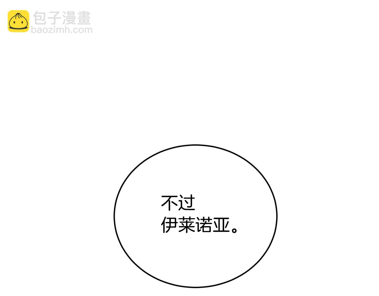 第20话 偶然147