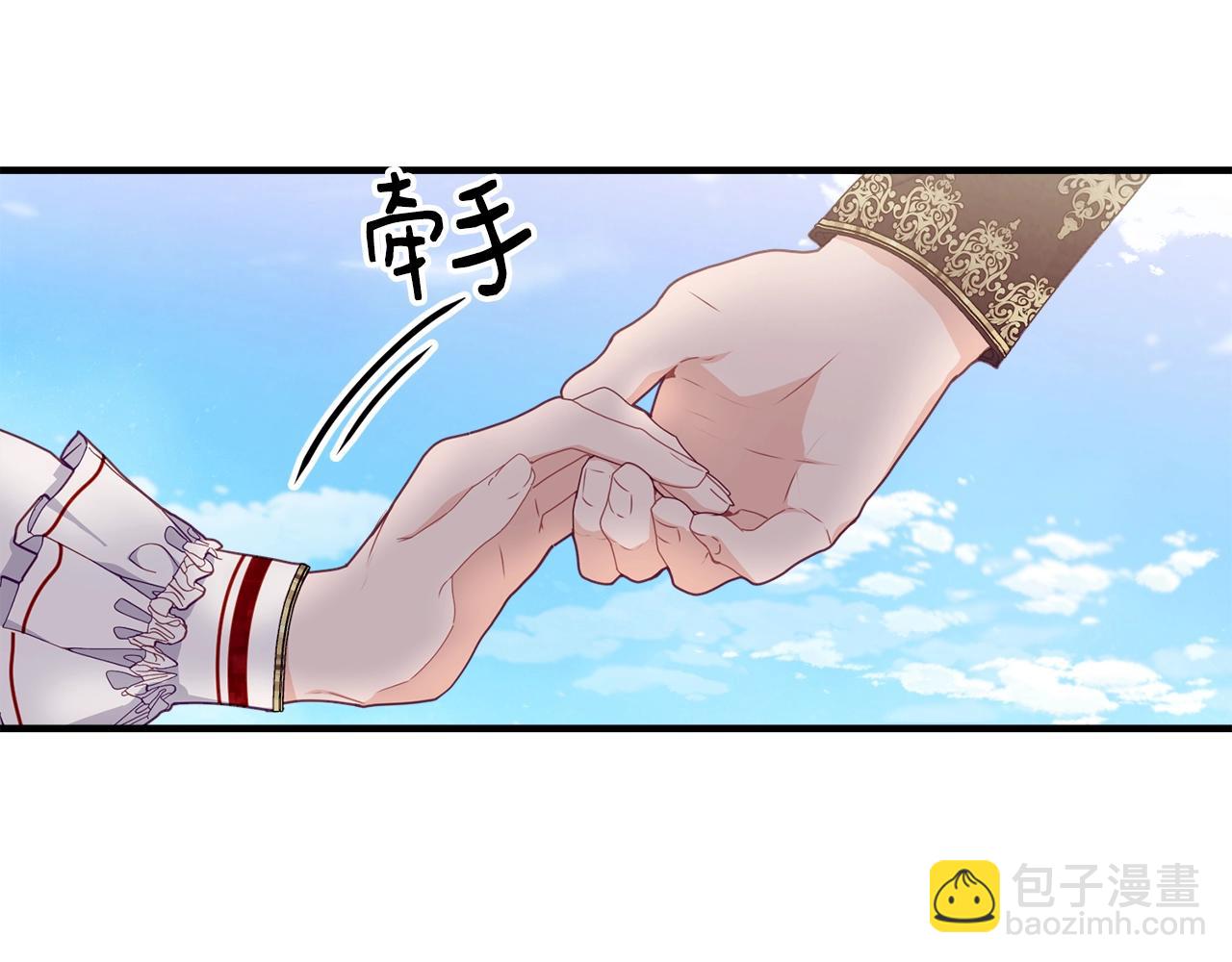 第20话 偶然15