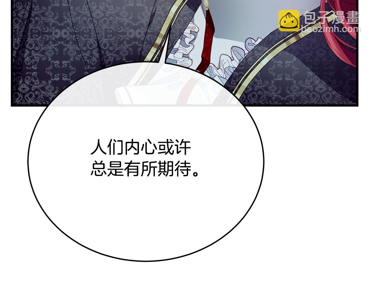 第20话 偶然157
