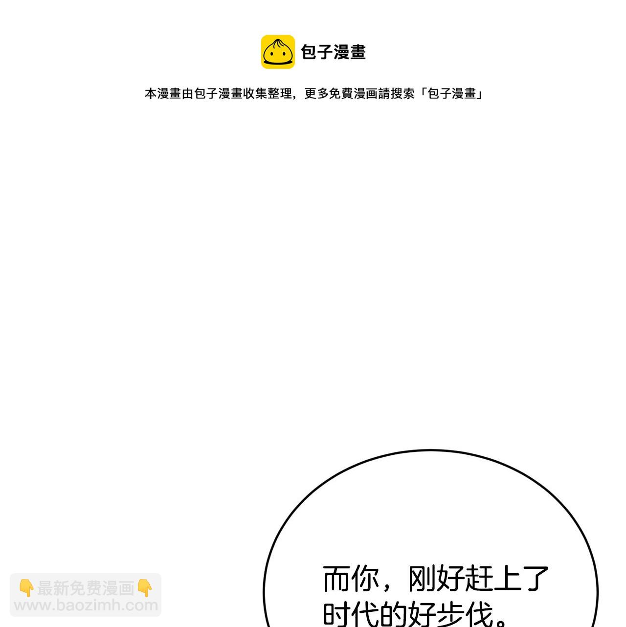 第20话 偶然162