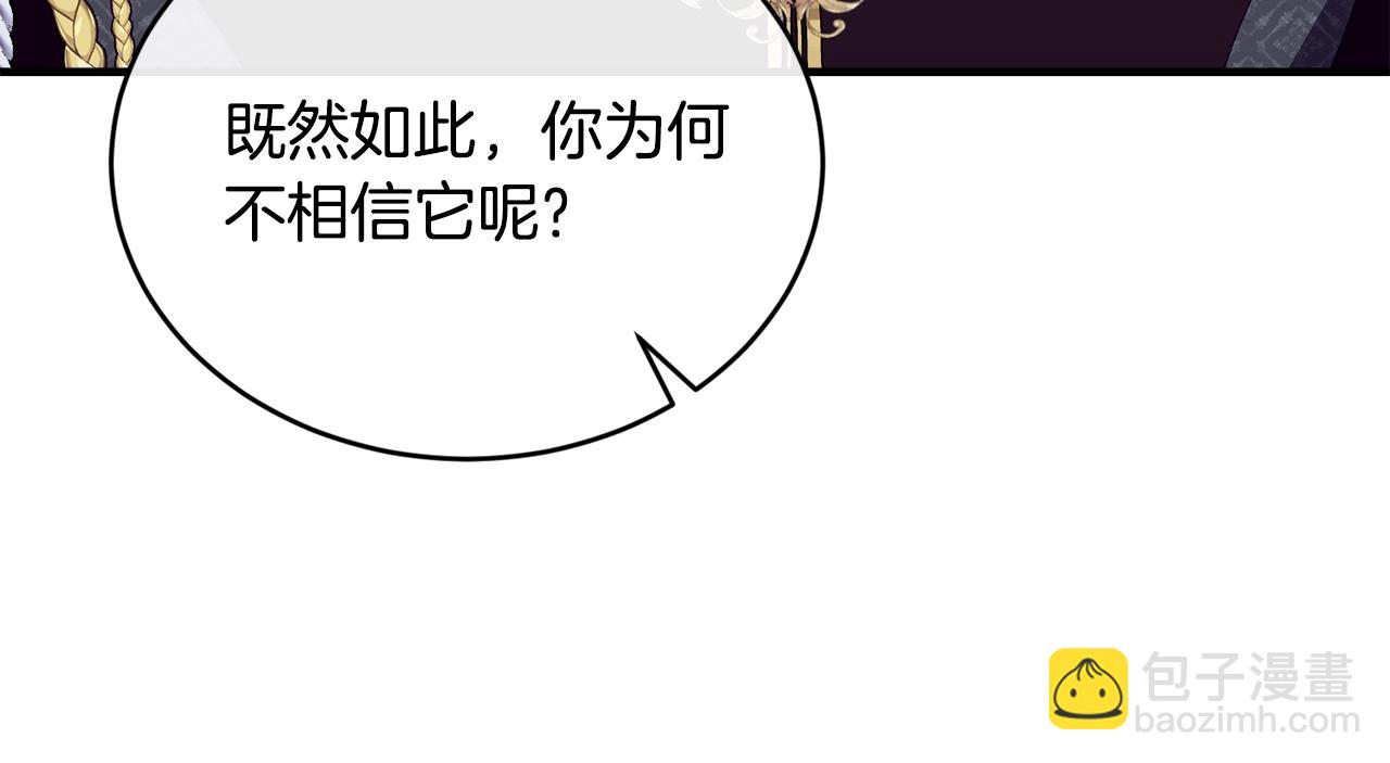 第20话 偶然165