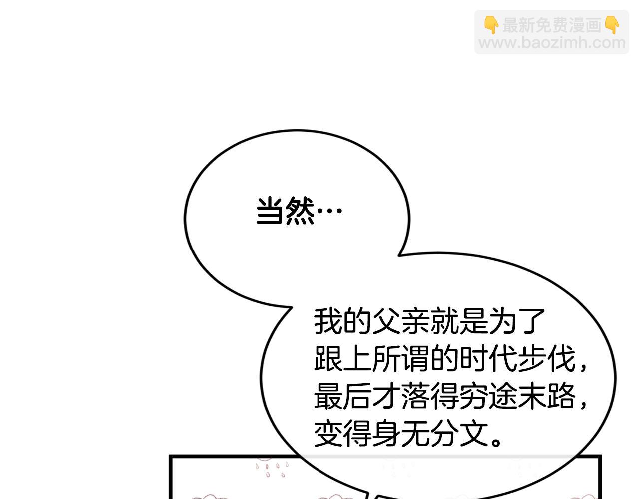 第20话 偶然166
