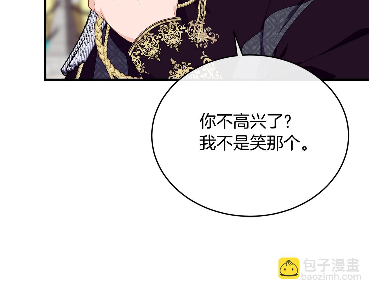 第20话 偶然171