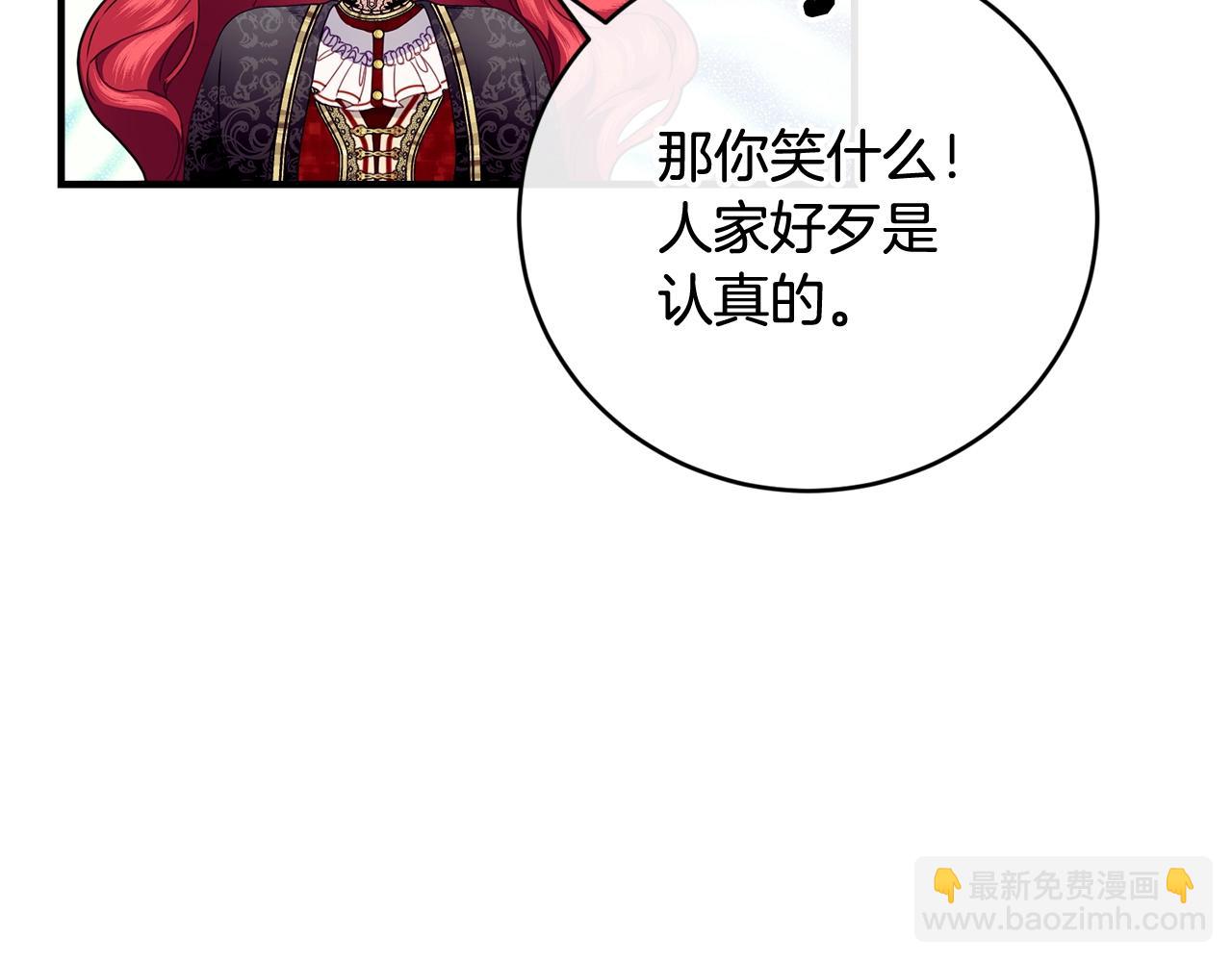 第20话 偶然174