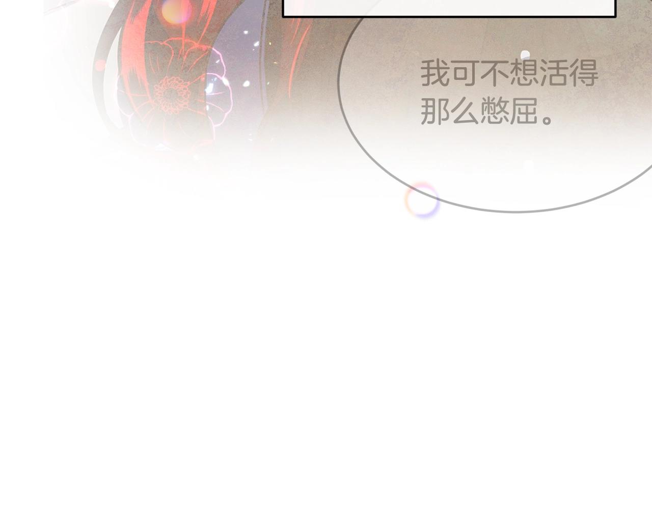 第20话 偶然180