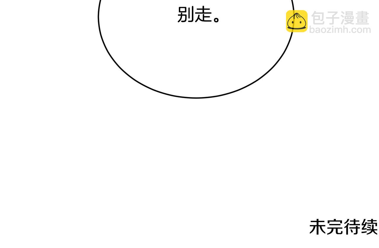 第20话 偶然196