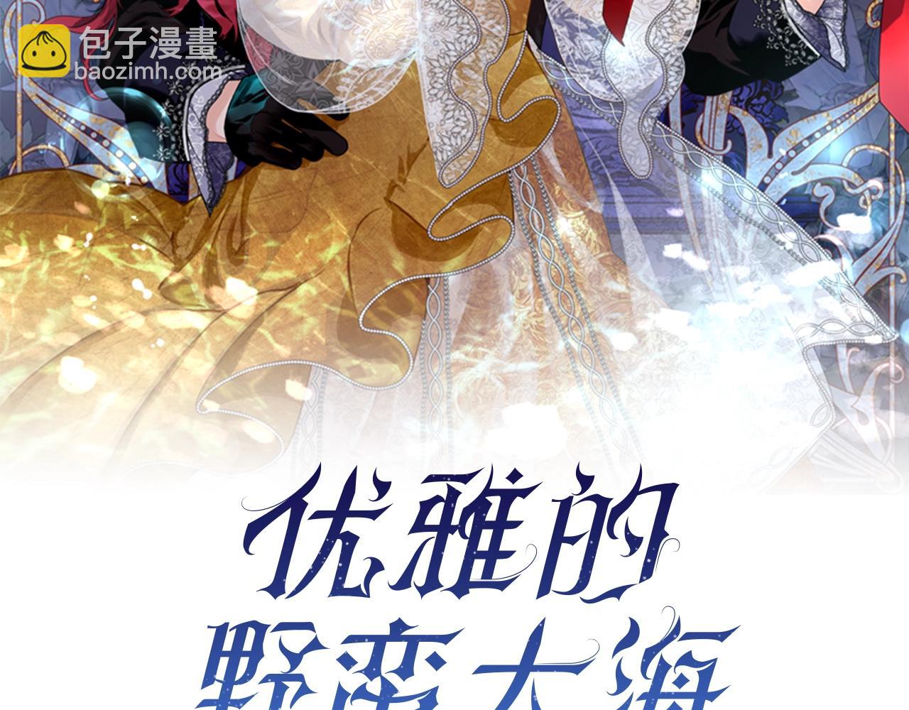 第20话 偶然24