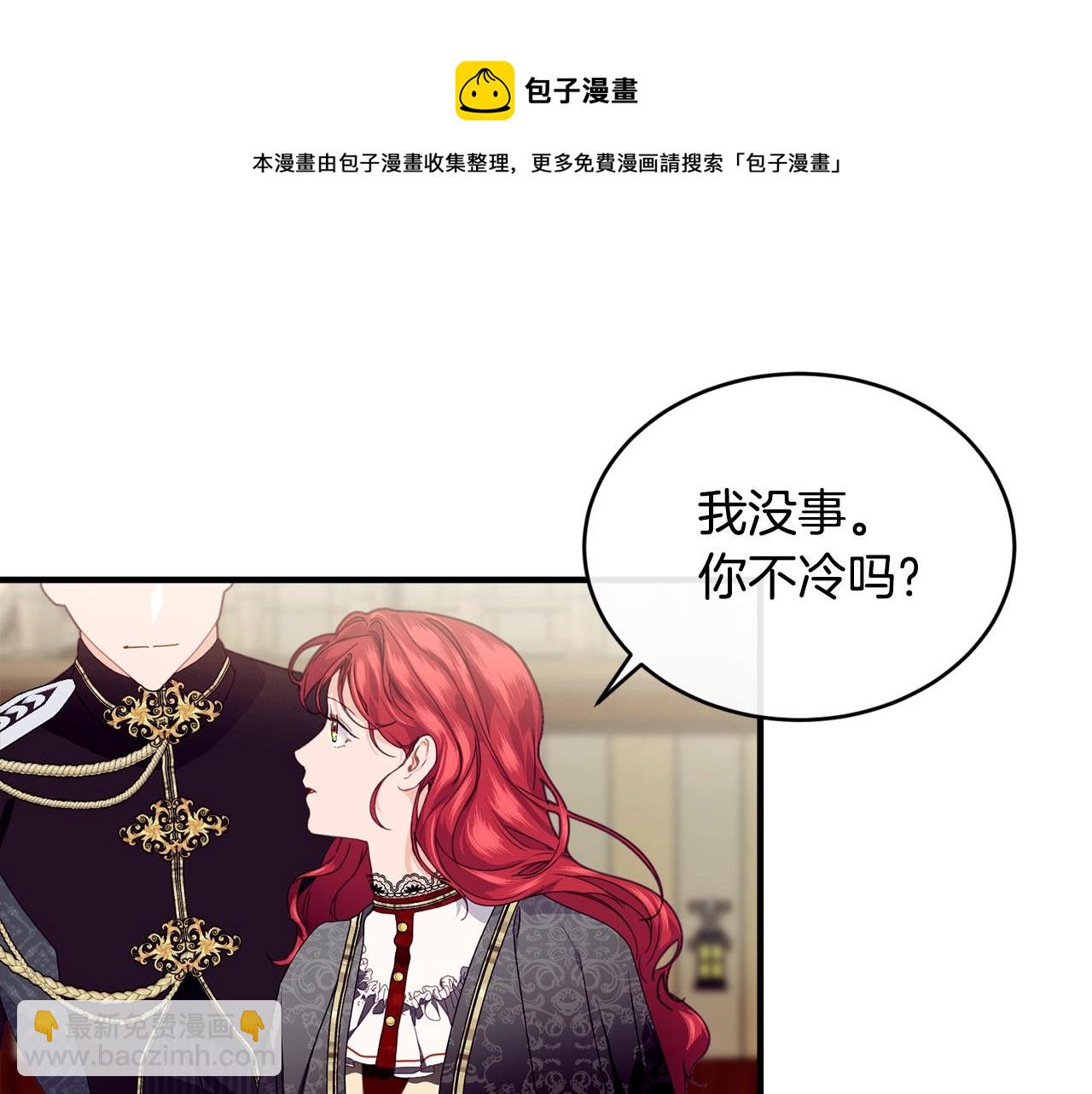 第20话 偶然30